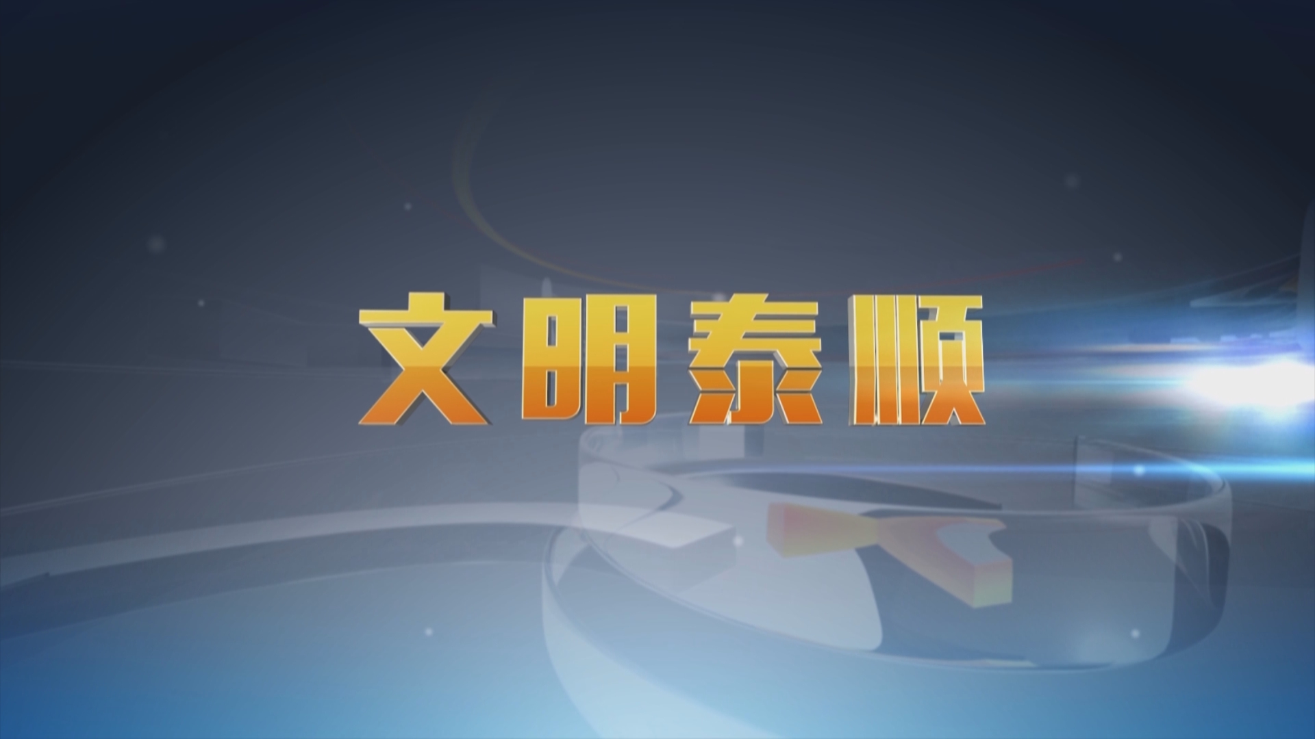 2022��4��19������̩�