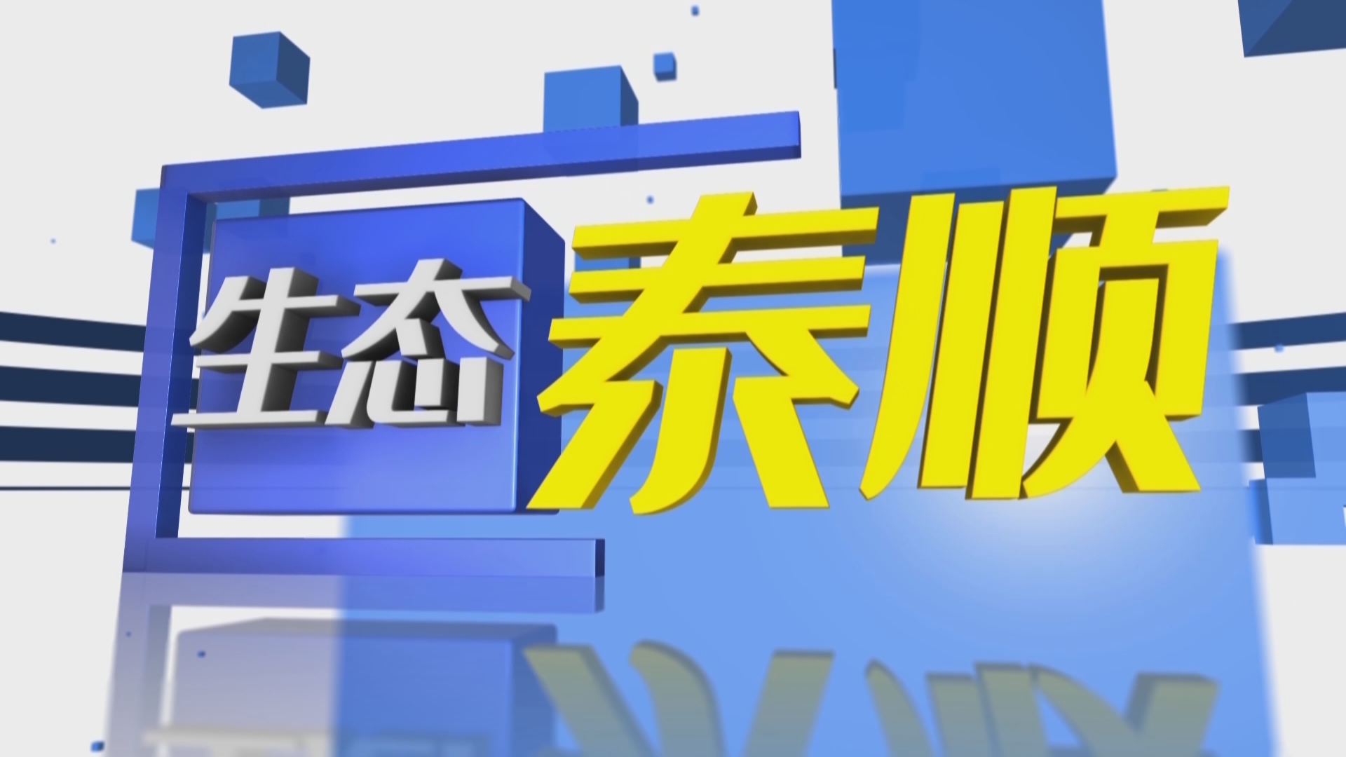 2024��4��15�����B(t��i)̩�