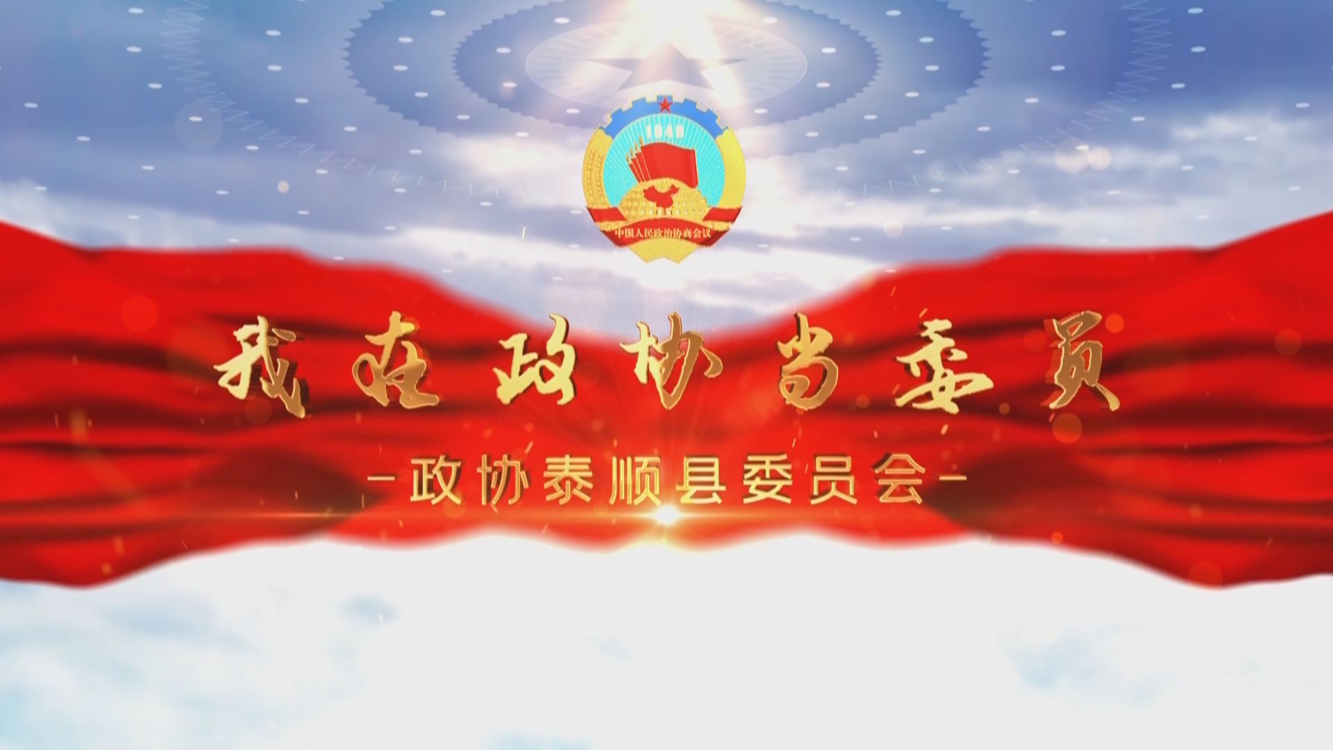 2025��7��15���������f(xi��)��(d��ng)ί�T