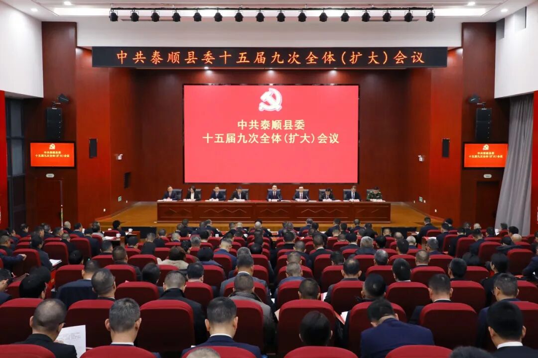 �hίʮ��þŴ�ȫ�w���U(ku��)�󣩕�(hu��)�h�e��