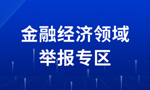 ���ڽ�(j��ng)��(j��)�I(l��ng)���e��(b��o)��(zhu��n)�^(q��)